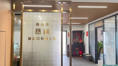 Foshan Kencheng Import And Export Co., Ltd. manufacturer production line